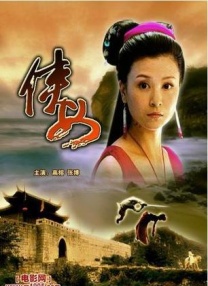 免费成人在线播放