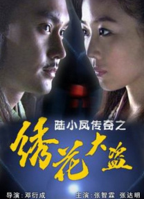 chinesemoney小彬
